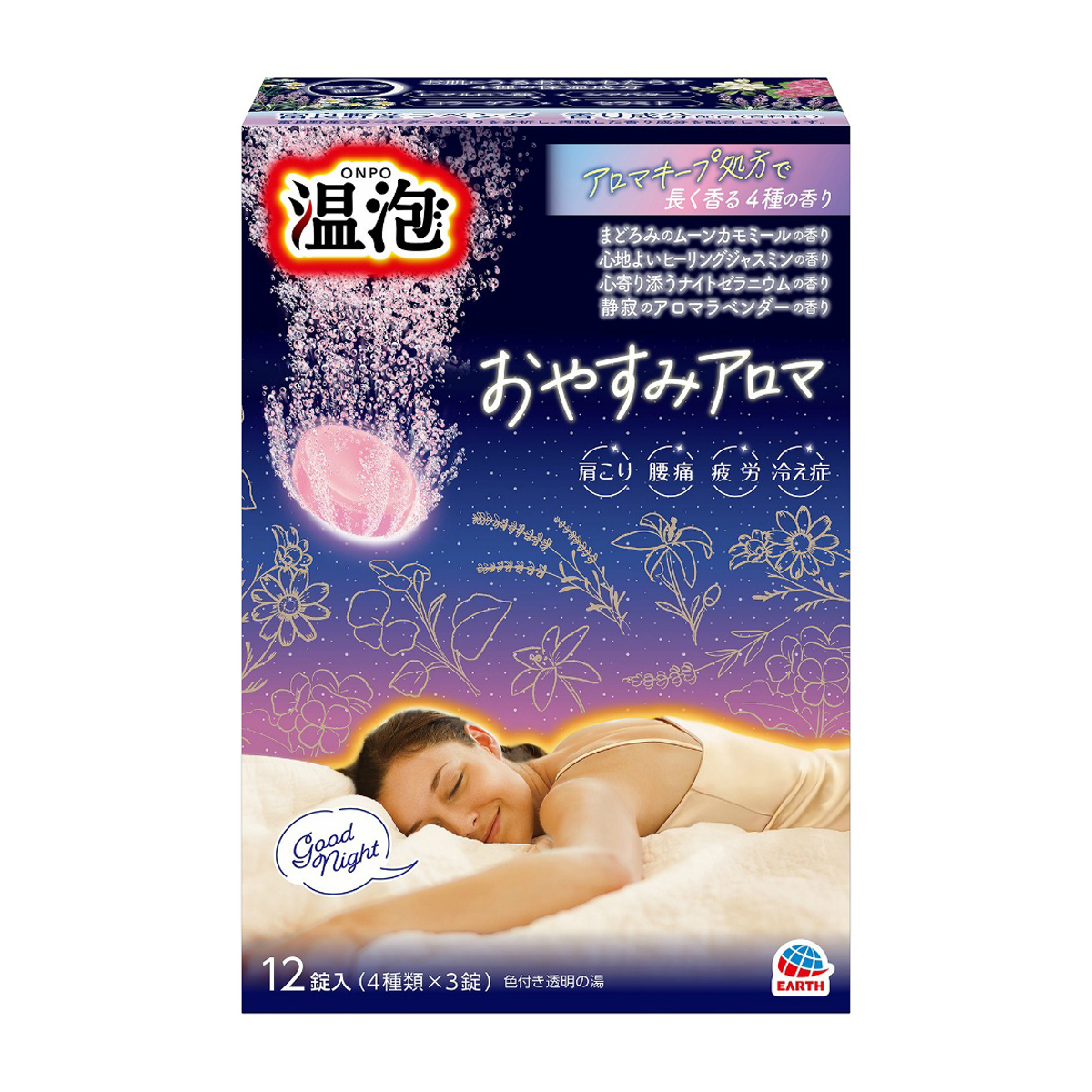 アース製薬　温泡　ＯＮＰＯ　おやすみアロマ　１２錠