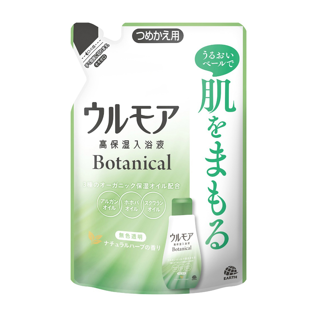 アース製薬　ウルモア　高保湿入浴液ボタニカルナチュラルハーブの香りつめかえ　４８０ｍＬ