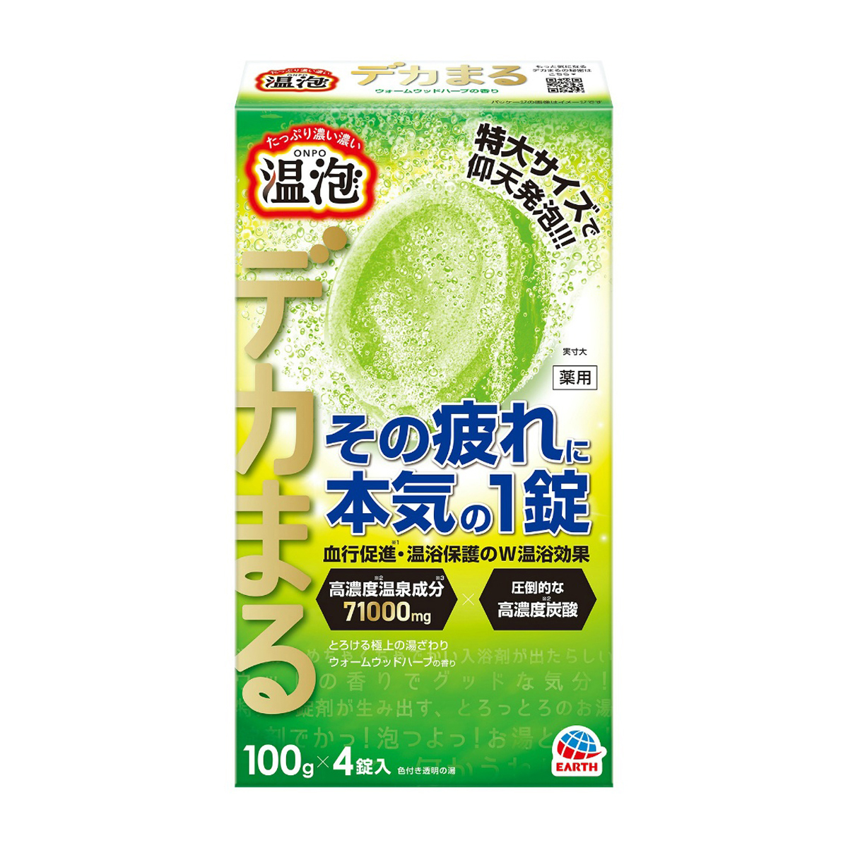 アース製薬　温泡　ＯＮＰＯ　デカまるウォームウッドハーブの香り　４錠