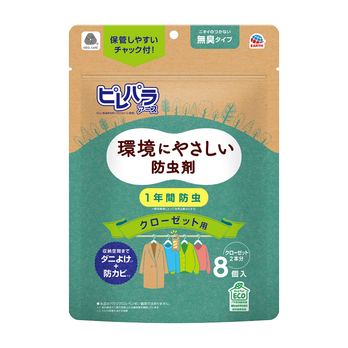 アース製薬　ピレパラアース　クローゼット用　無臭タイプ　８個入