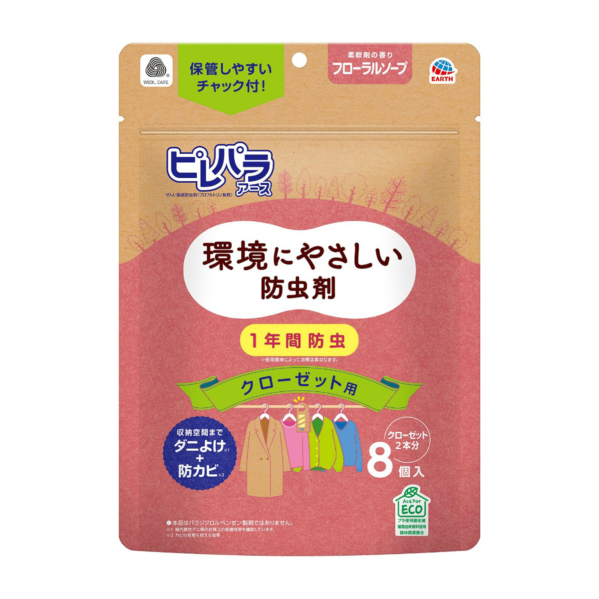 アース製薬　ピレパラアース　クローゼット用　フローラルソープ　８個入