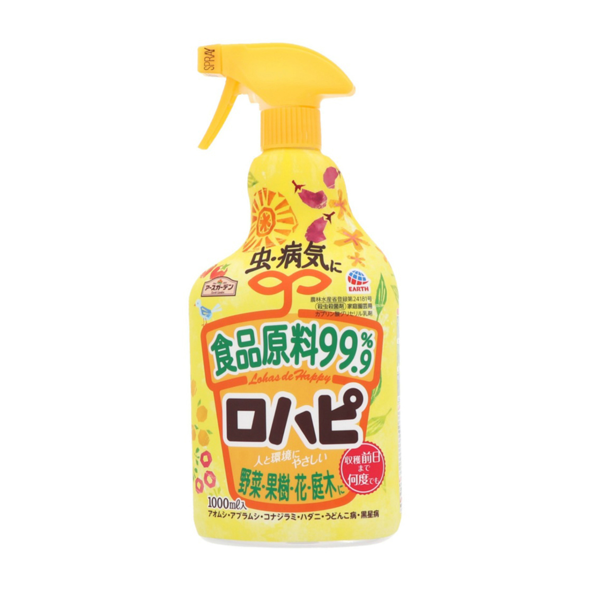 アース製薬　アースガーデン　ロハピ　１０００ｍＬ　（農薬）