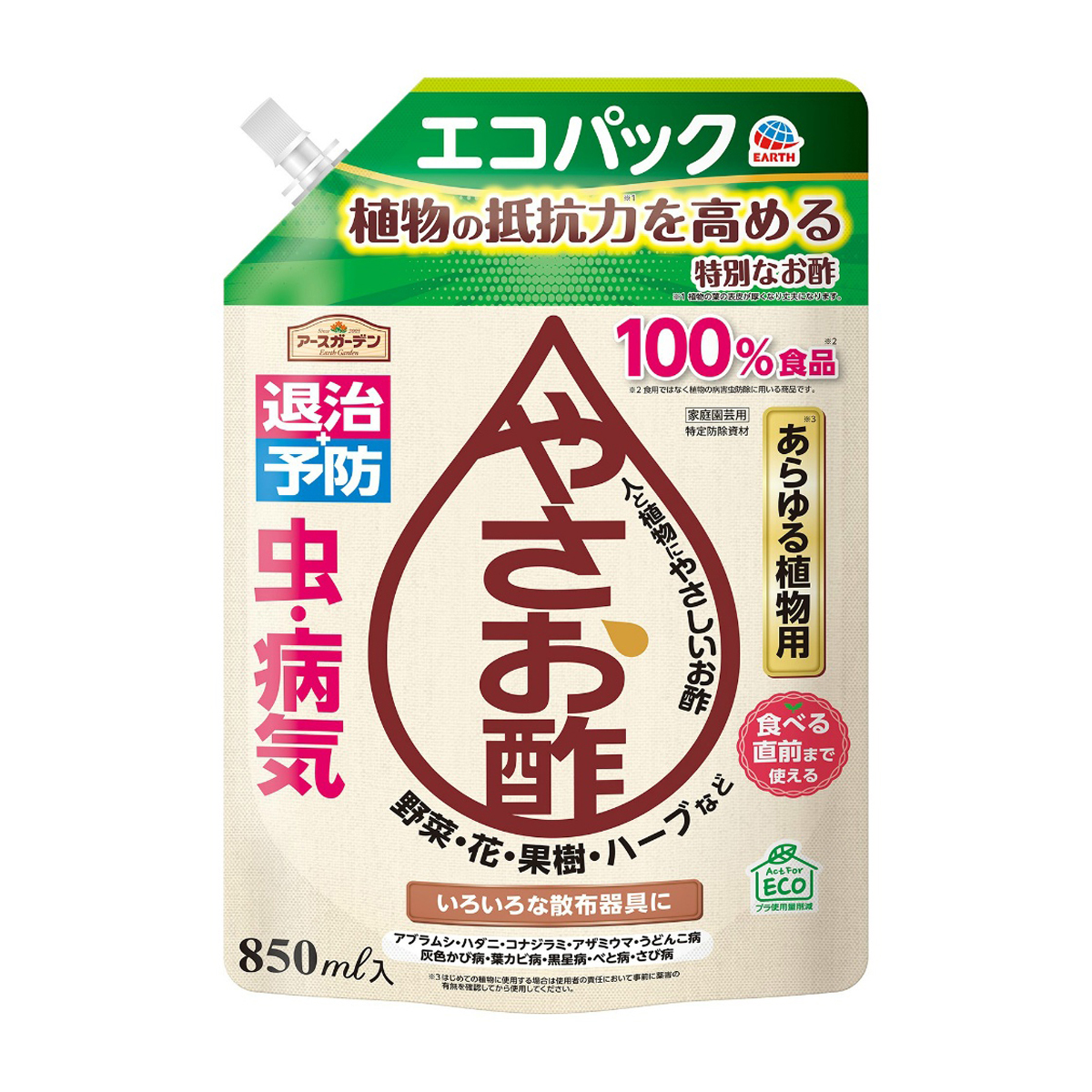 アース製薬　アースガーデン　やさお酢　エコパック　８５０ｍＬ　（農薬）