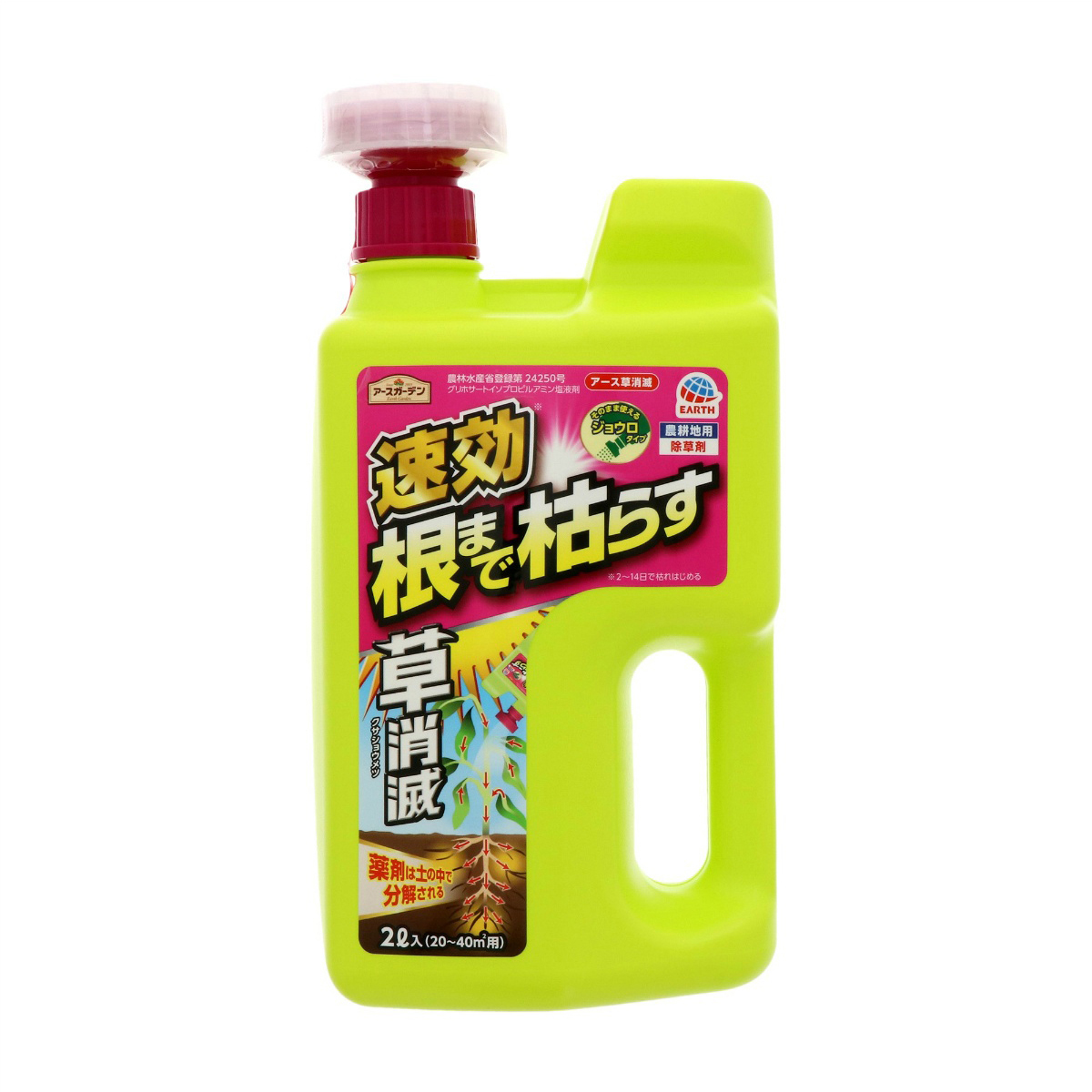 アース製薬　アースガーデン草消滅２Ｌ　（農薬）