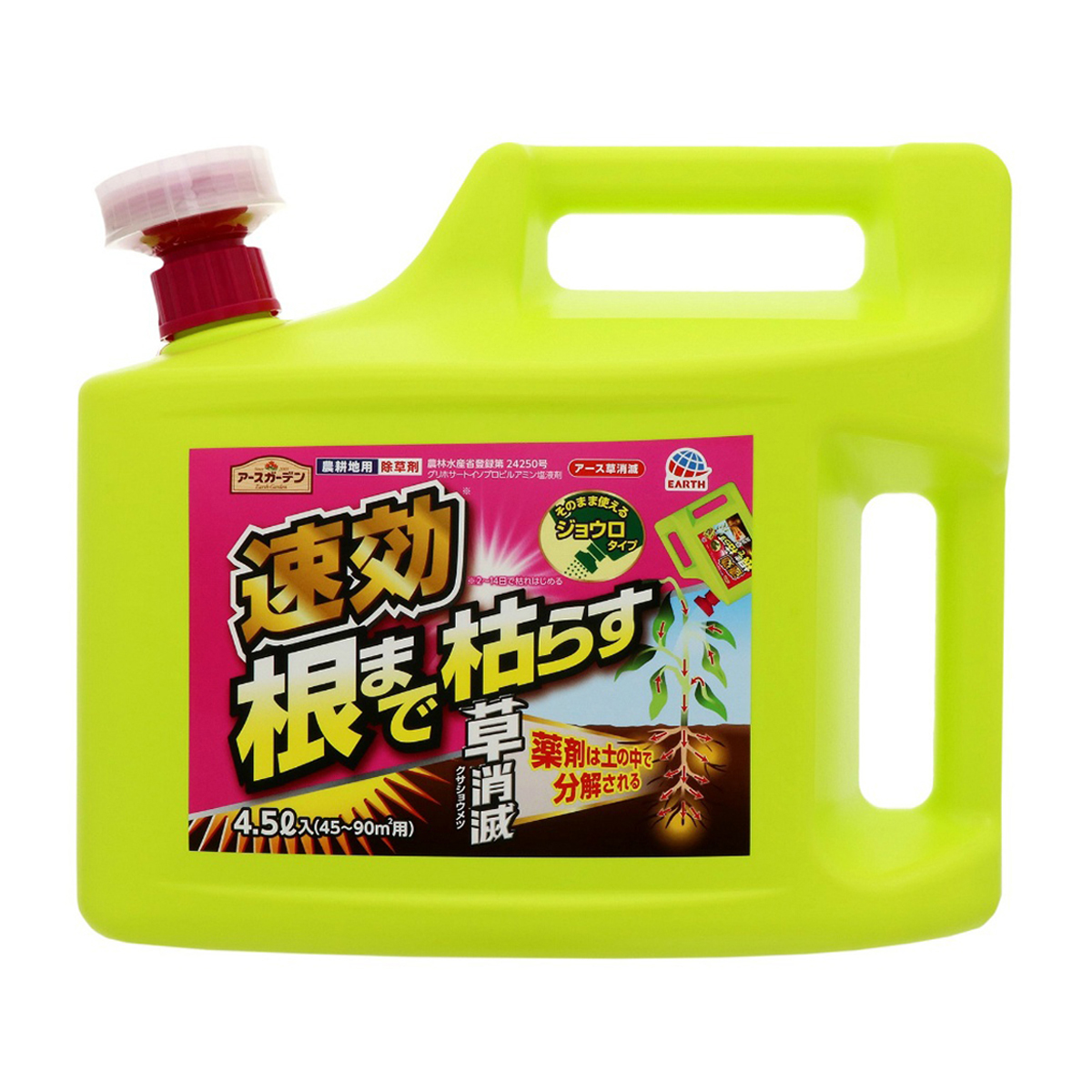 アース製薬　アースガーデン草消滅４．５Ｌ　（農薬）