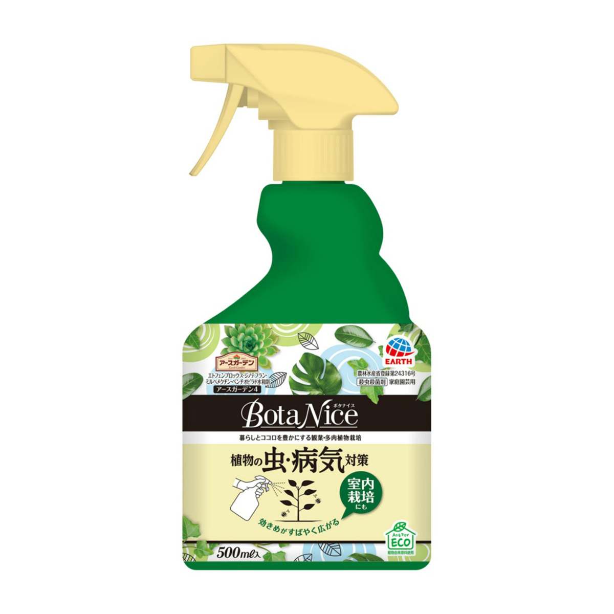 アース製薬　ＢｏｔａＮｉｃｅ植物の虫・病気対策スプレー　５００ｍＬ