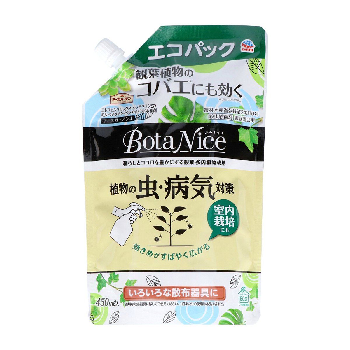 アース製薬　ＢｏｔａＮｉｃｅ　植物の虫・病気対策　エコパック　４５０ｍＬ