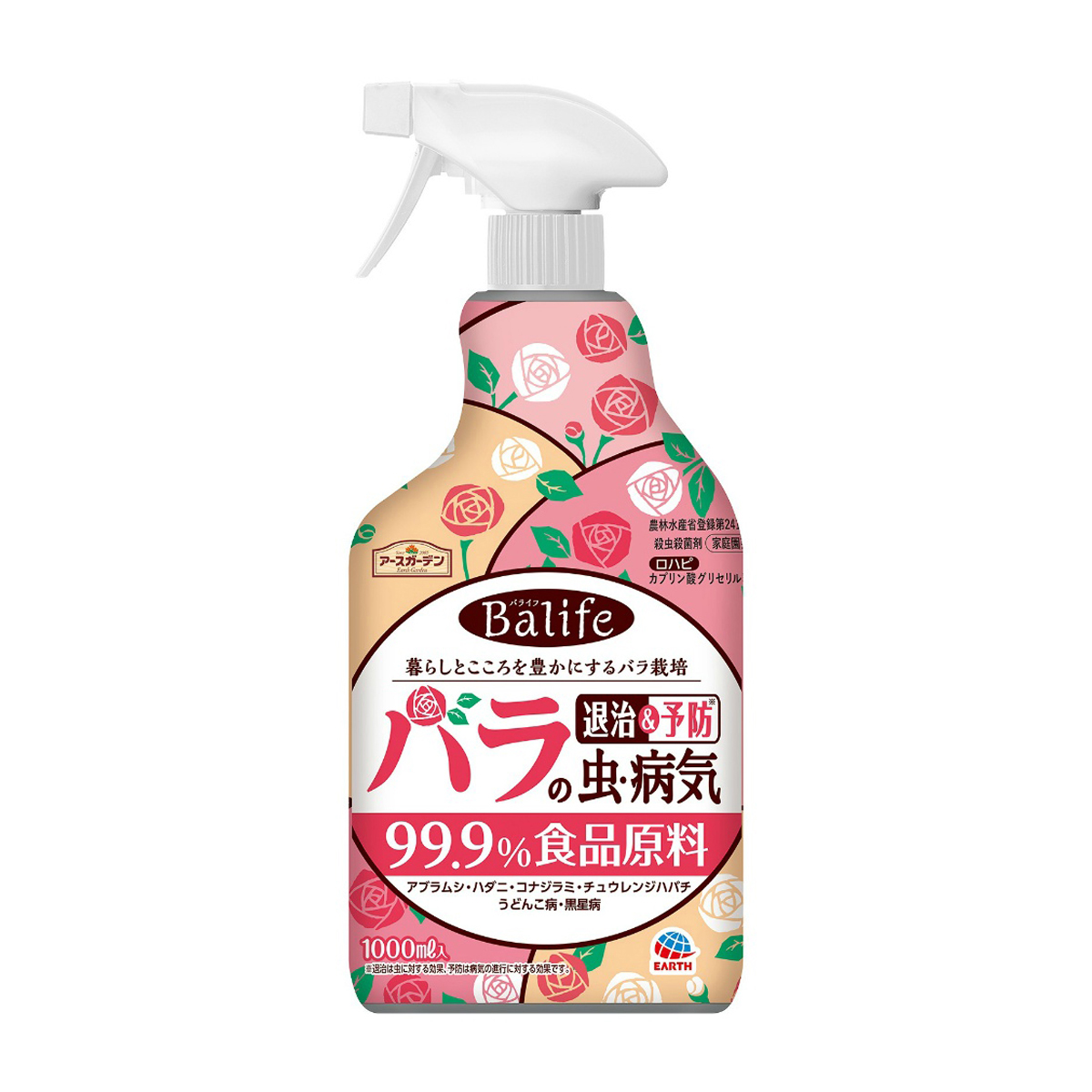 アース製薬　Ｂａｌｉｆｅバラの虫・病気　退治＆予防　１０００ｍＬ