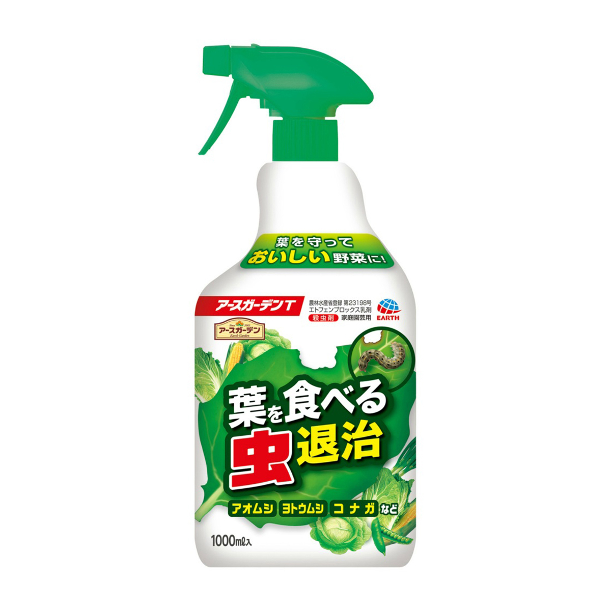 アース製薬　アースガーデンＴ　１０００ｍＬ　葉を食べる虫退治　（農薬）