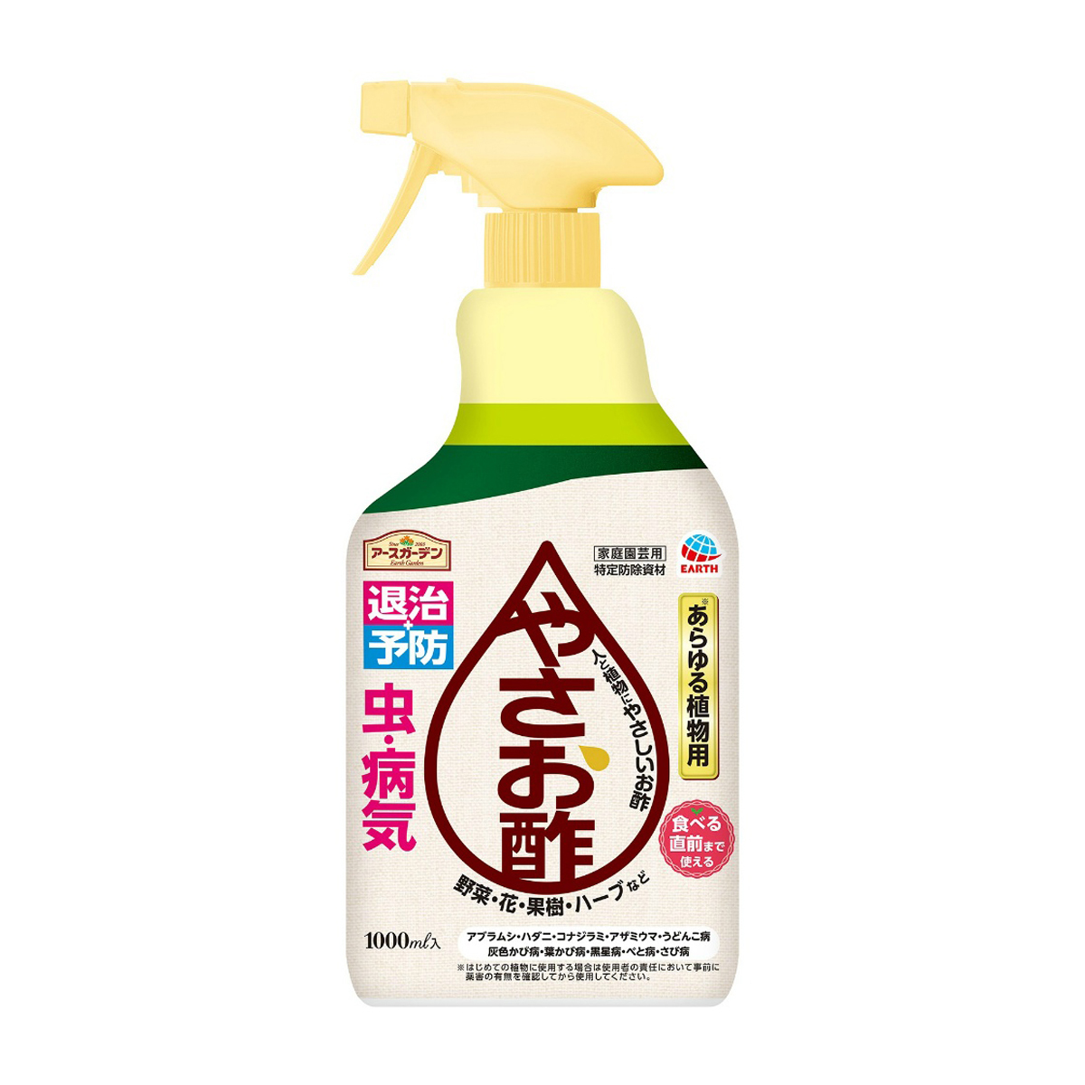 アース製薬　アースガーデン　やさお酢　１０００ｍＬ　（農薬）
