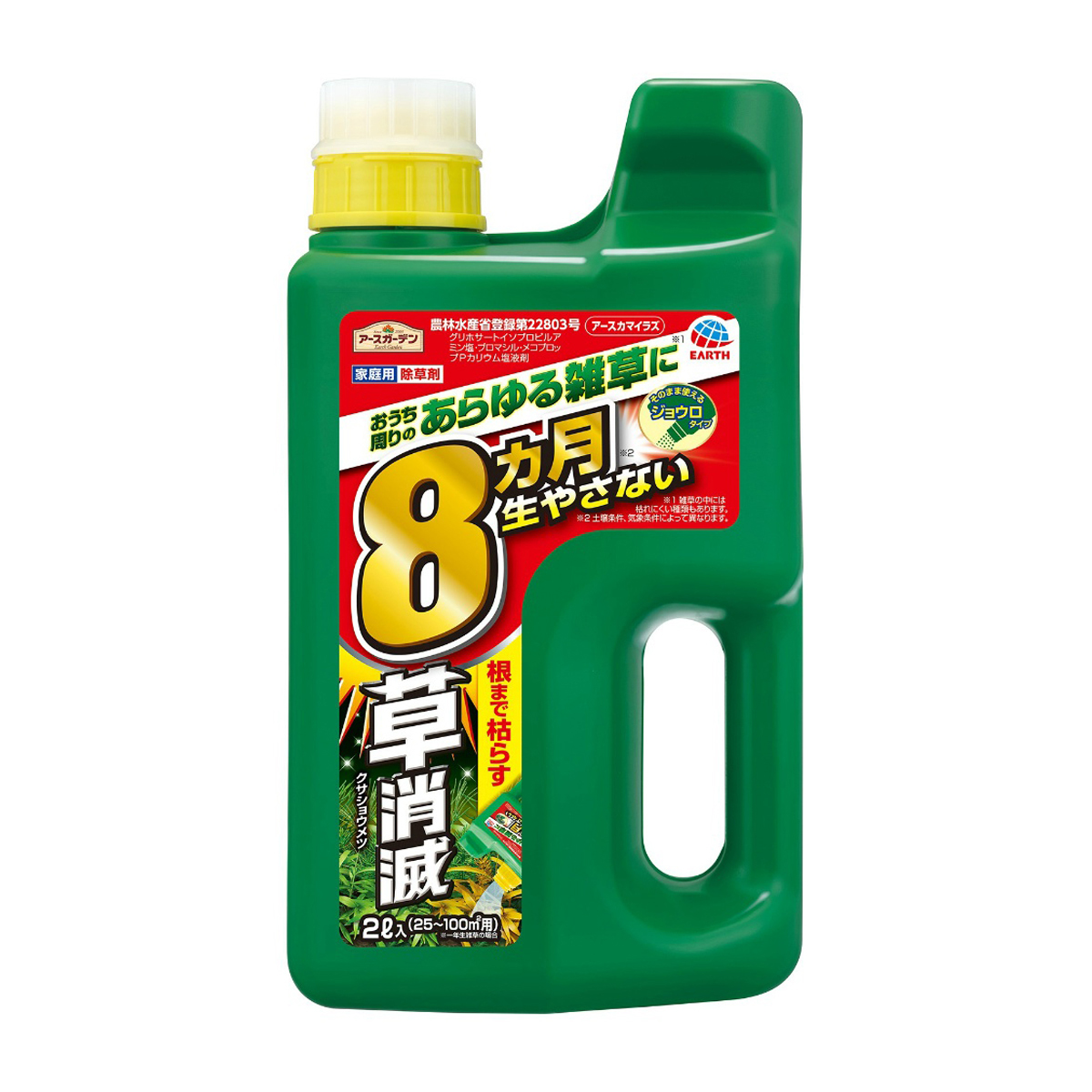 アース製薬　アースカマイラズジョウロヘッド２Ｌ　（農薬）