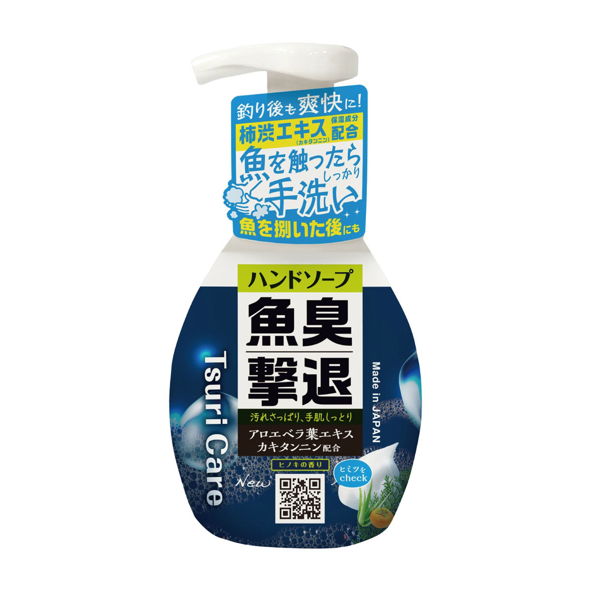 ウエ・ルコ　つりケア　魚臭撃退　ハンドソープＮｅｗ　２５０ｍＬ