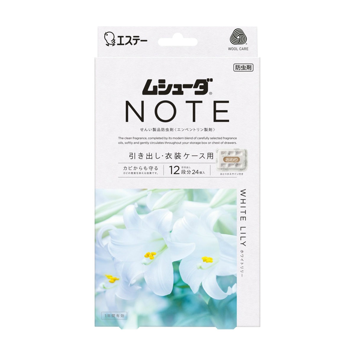 エステー　ムシューダ　ＮＯＴＥ　１年間有効　引き出し・衣装ケース用　ホワイトリリー　２４個