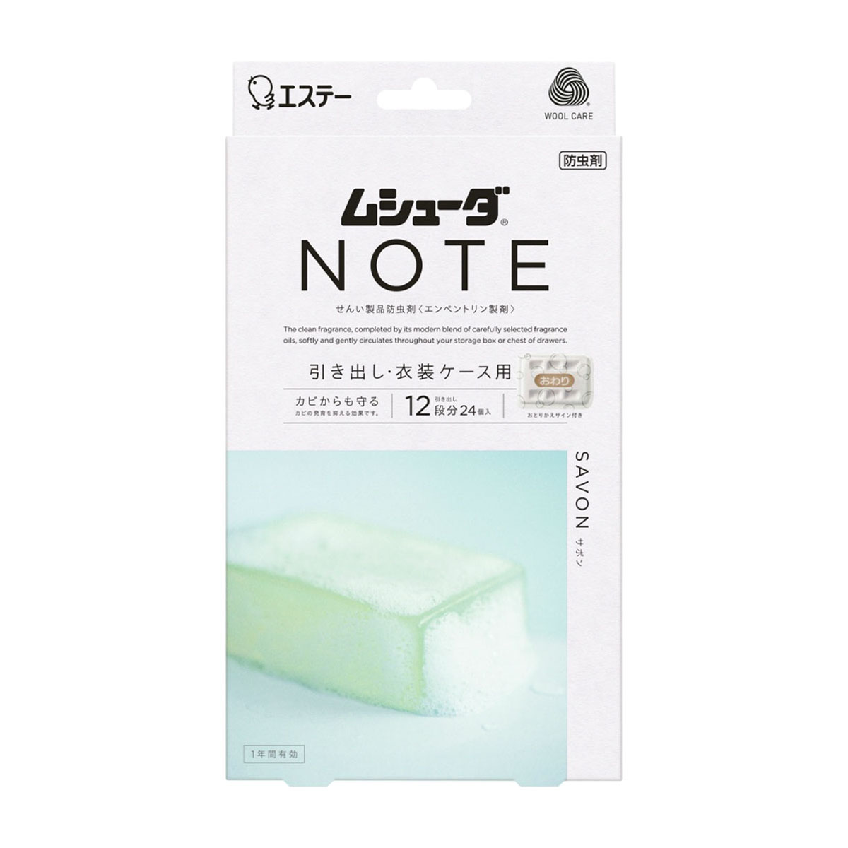 エステー　ムシューダ　ＮＯＴＥ　１年間有効　引き出し・衣装ケース用　サボン　２４個