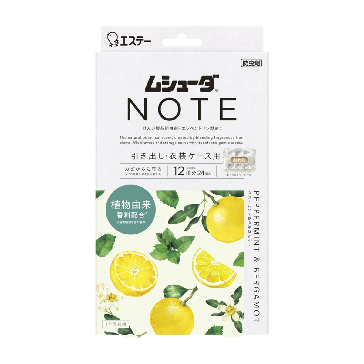 エステー　ムシューダ　ＮＯＴＥ　１年間有効　引き出し・衣装ケース用　２４個入　ペパーミント＆ベルガモット