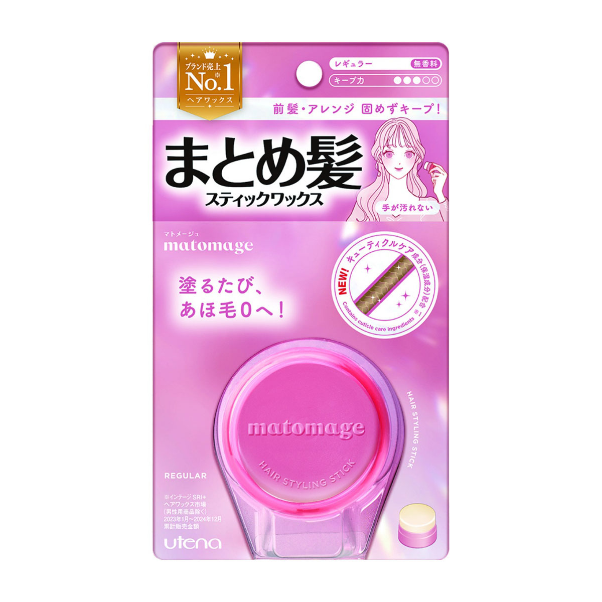 ウテナ　マトメージュ　まとめ髪スティック　レギュラー　１３Ｇ