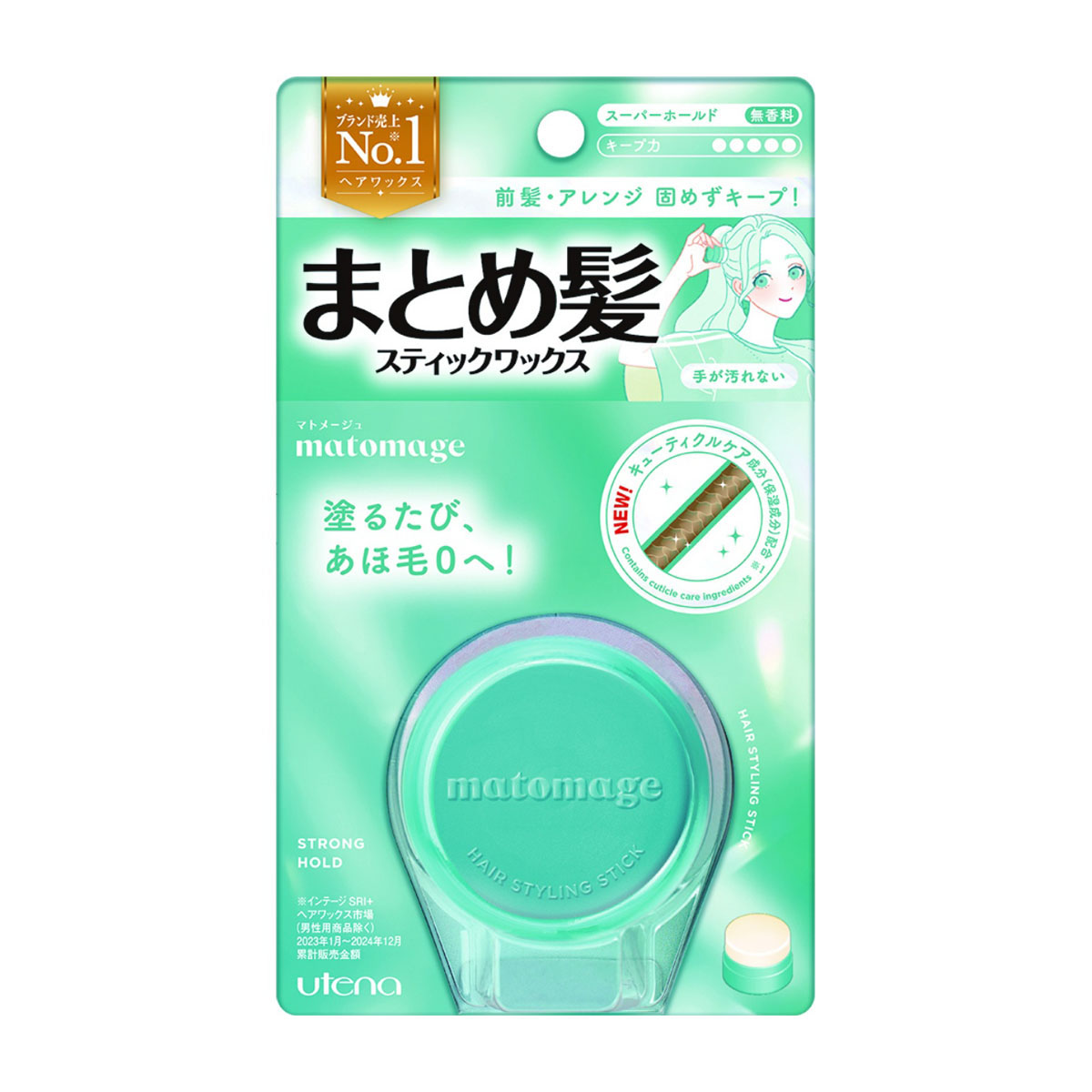 ウテナ　マトメージュ　まとめ髪スティック　スーパーホールド　１３Ｇ