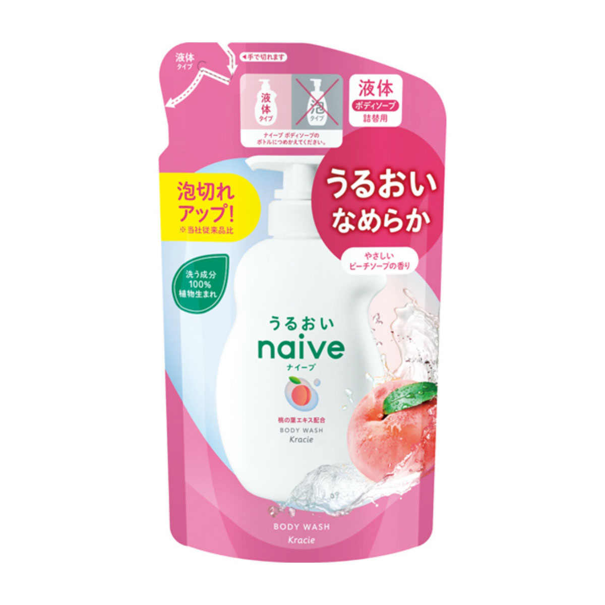 クラシエホームプロダクツ販売　ナイーブ　ボディソープ（桃の葉エキス配合）詰替用　３６０ｍＬ