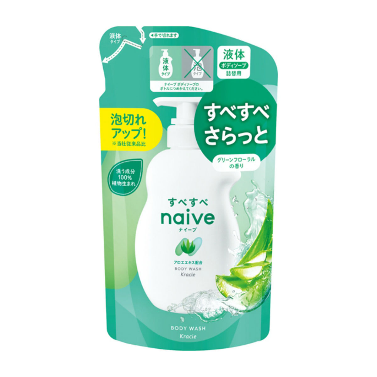 クラシエホームプロダクツ販売　ナイーブ　ボディソープ（アロエエキス配合）詰替用　３６０ｍＬ