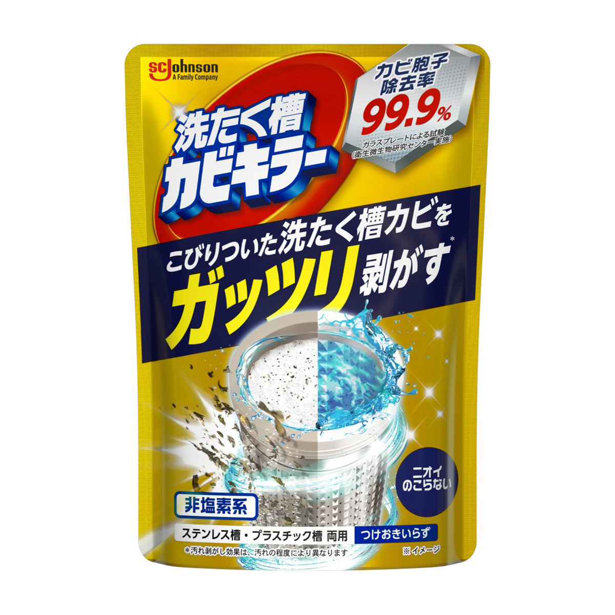 ジョンソン　ガッツリ剥がす洗たく槽カビキラー　２５０Ｇ