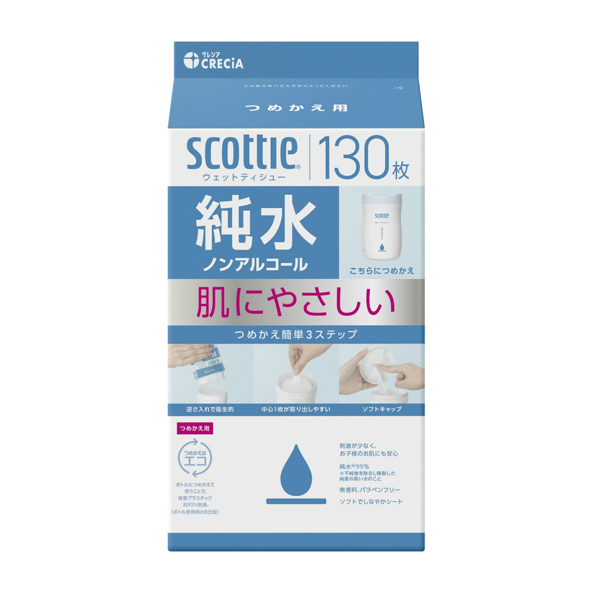 日本製紙クレシア　スコッティ　ウェットティシュー　純水　ノンアルコール　つめかえ用　１３０枚