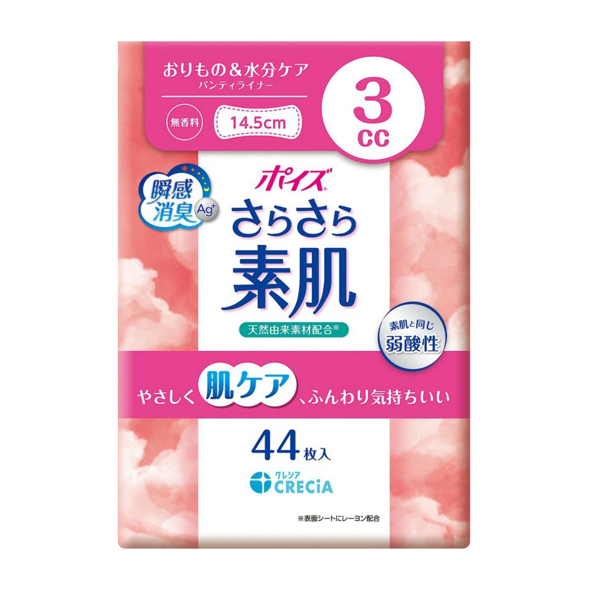 日本製紙クレシア　ポイズ　さらさら素肌　パンティライナー　３ｃｃ　無香料　４４枚