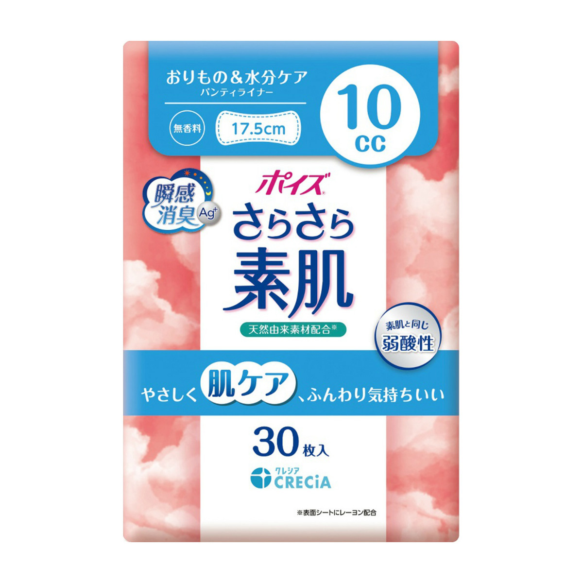 日本製紙クレシア　ポイズ　さらさら素肌　パンティライナー　１０ｃｃ　３０枚
