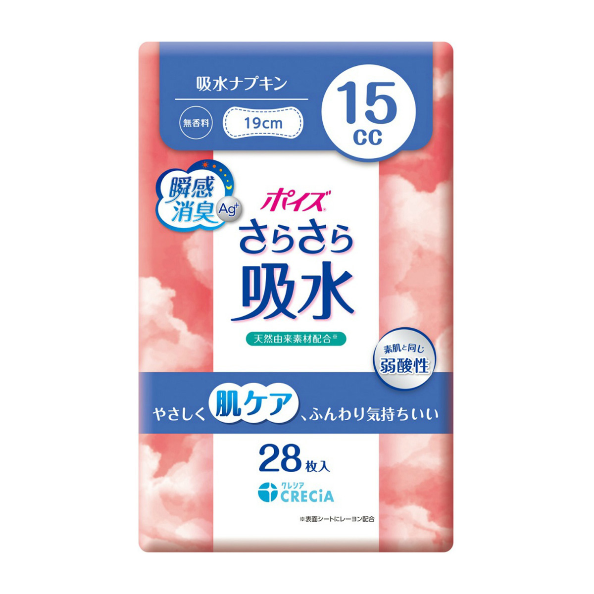 日本製紙クレシア　ポイズ　さらさら吸水　吸水ナプキン　１５ｃｃ　２８枚