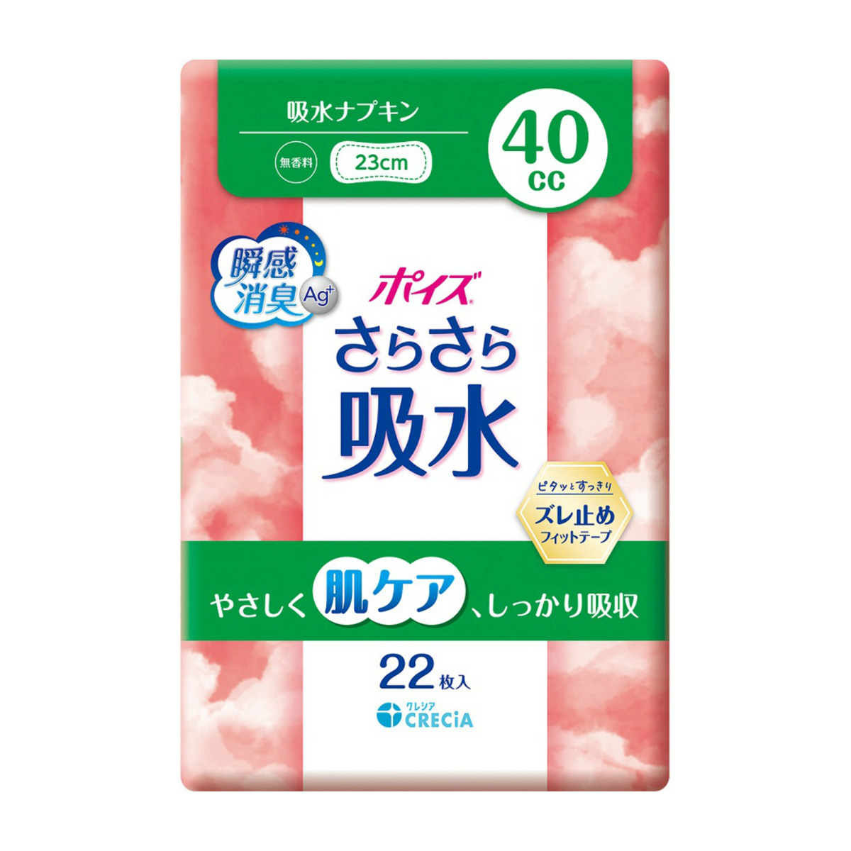 日本製紙クレシア　ポイズ　さらさら吸水　吸水ナプキン　４０ＣＣ　２２枚