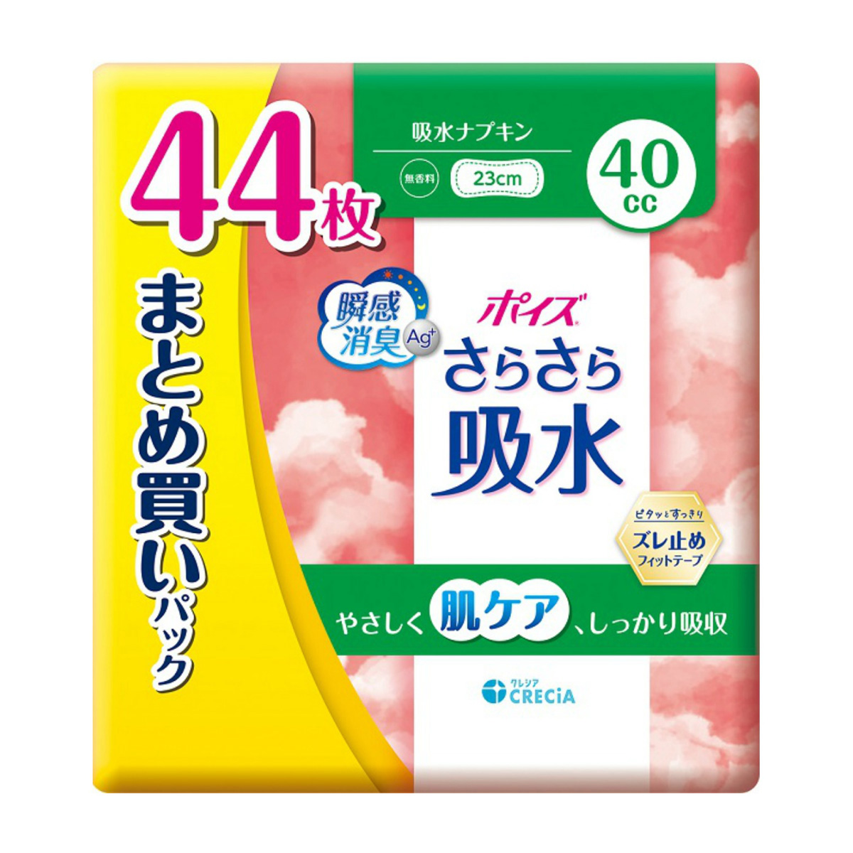 日本製紙クレシア　ポイズ　さらさら吸水　吸水ナプキン　４０ｃｃ　まとめ買いパック　４４枚