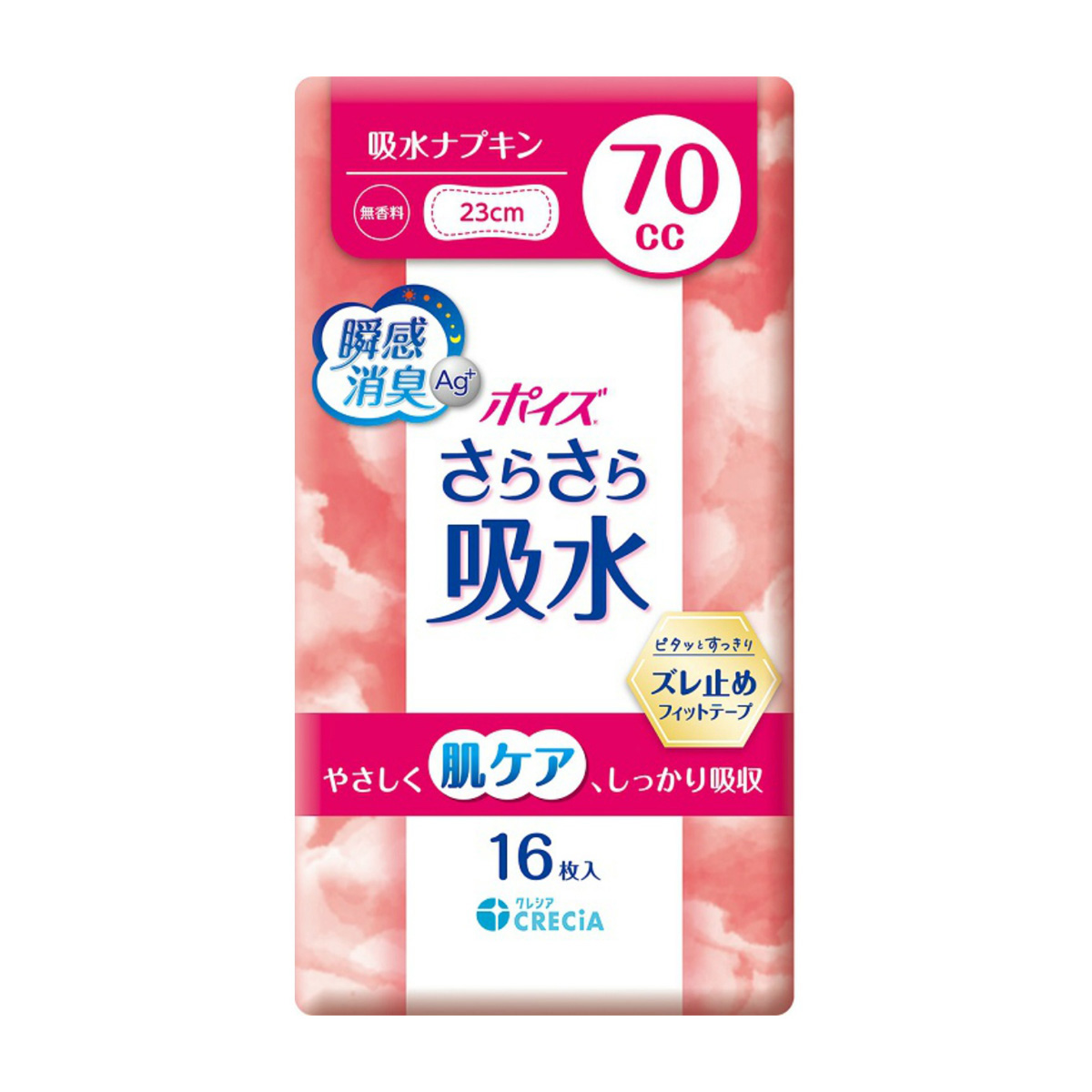 日本製紙クレシア　ポイズ　さらさら吸水　吸水ナプキン　７０ｃｃ　１６枚