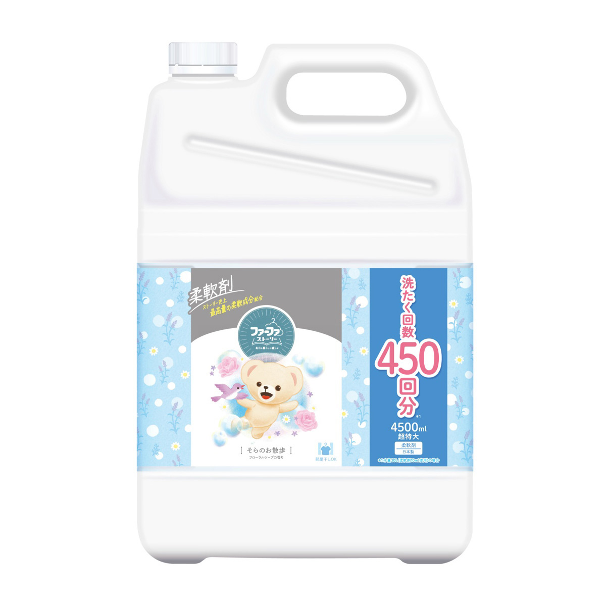 ＮＳファーファ・ジャパン　ファーファストーリー柔軟剤そらのお散歩　特大　４５００ｍＬ
