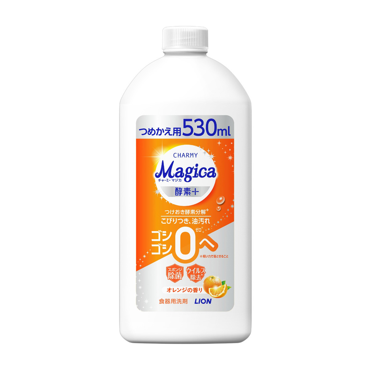 ライオン　ＣＨＡＲＭＹ　Ｍａｇｉｃａ（チャーミーマジカ）酵素＋（プラス）オレンジの香り　つめかえ用　５３０ｍＬ