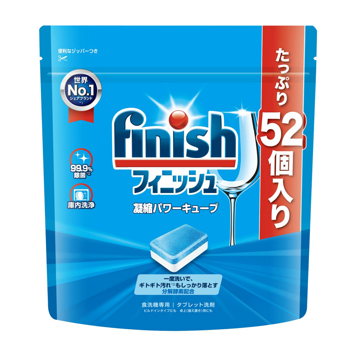 レキットベンキーザージャパン　フィニッシュパワーキューブＭ　５２個