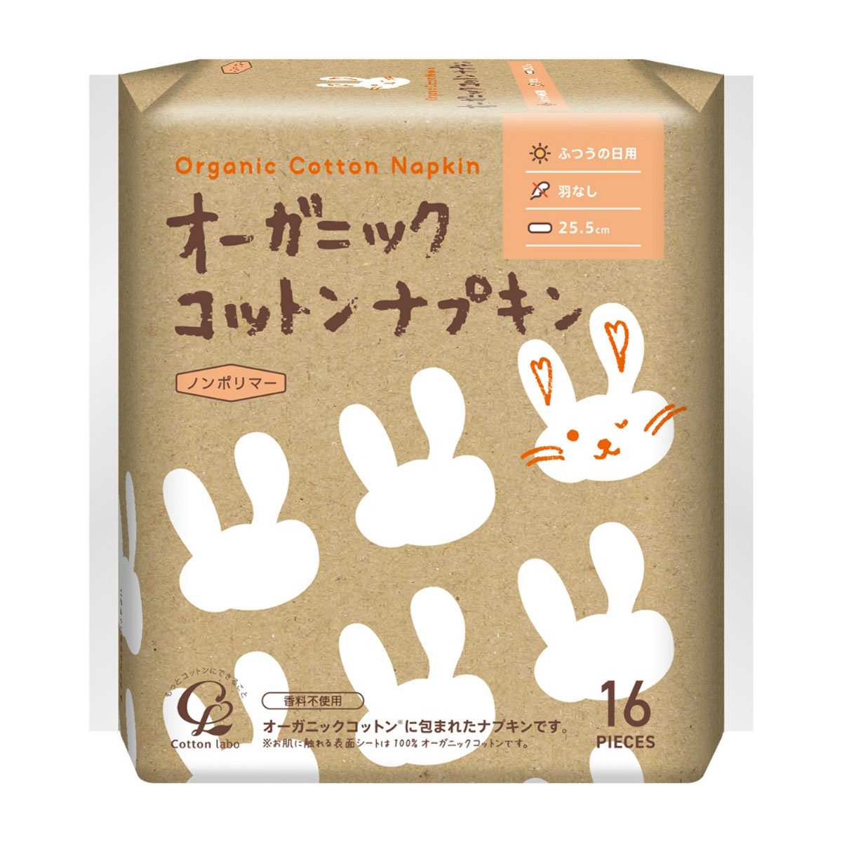 コットン・ラボ　オーガニックコットンナプキン２５．５ｃｍ羽なし　１６個