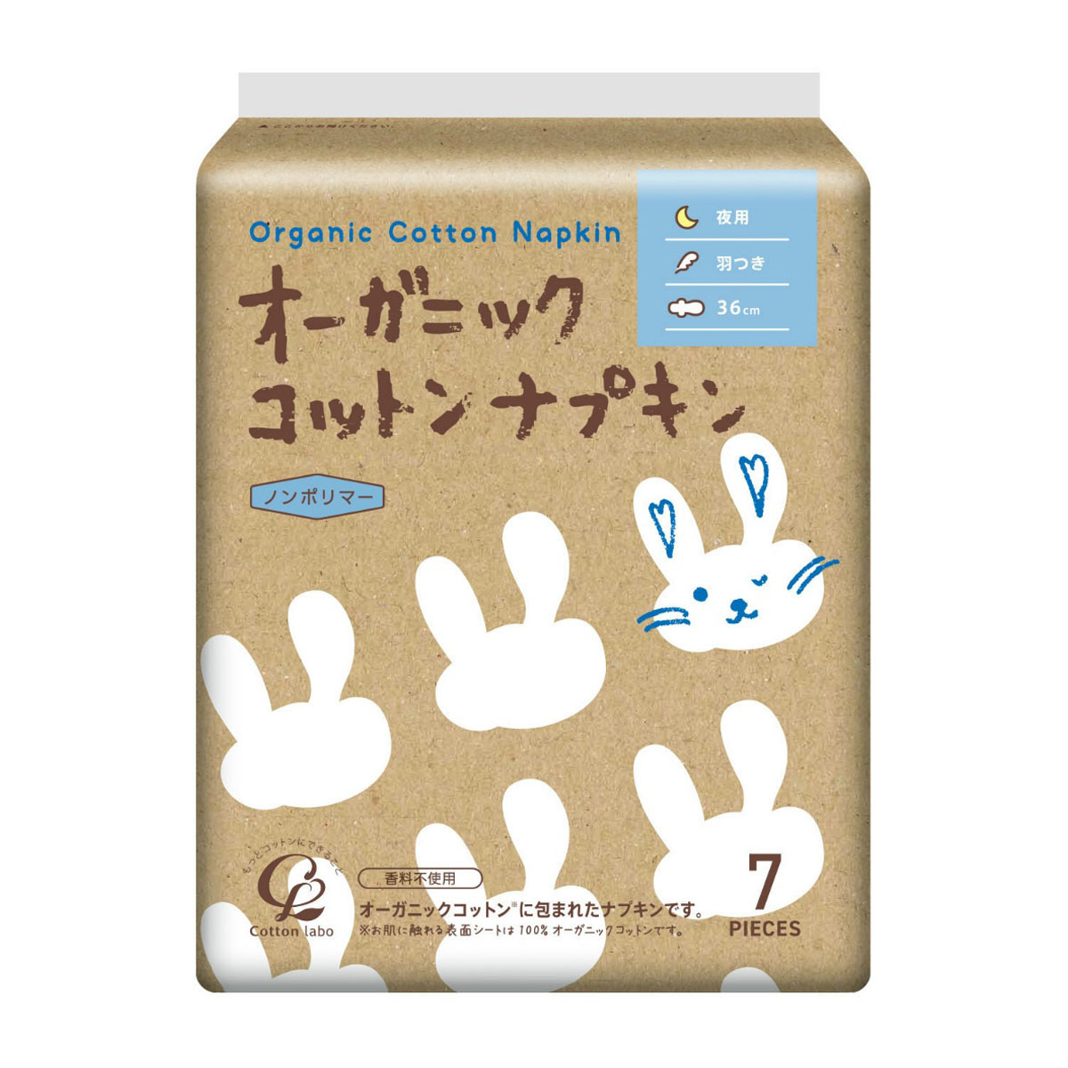 コットン・ラボ　オーガニックコットンナプキン夜用３６．０ｃｍ羽つき　７個