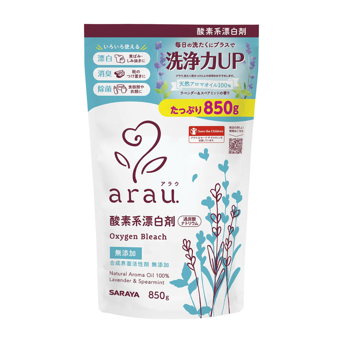 サラヤ　アラウ．　酸素系漂白剤　８５０Ｇ