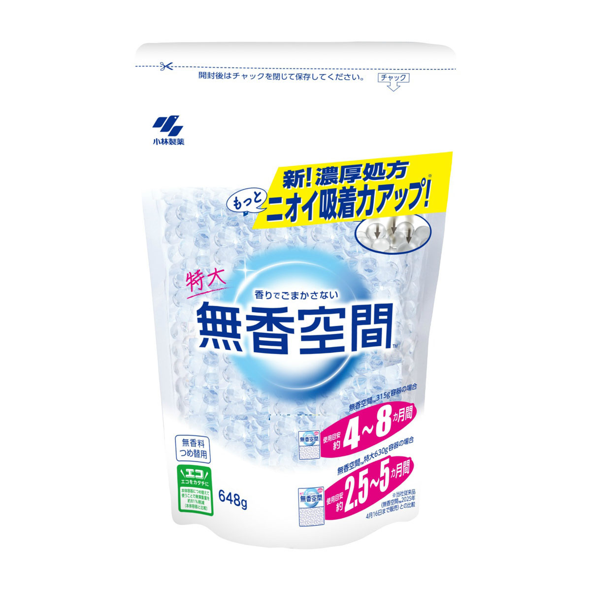 小林製薬　無香空間　特大　つめ替用　無香料　６４８Ｇ
