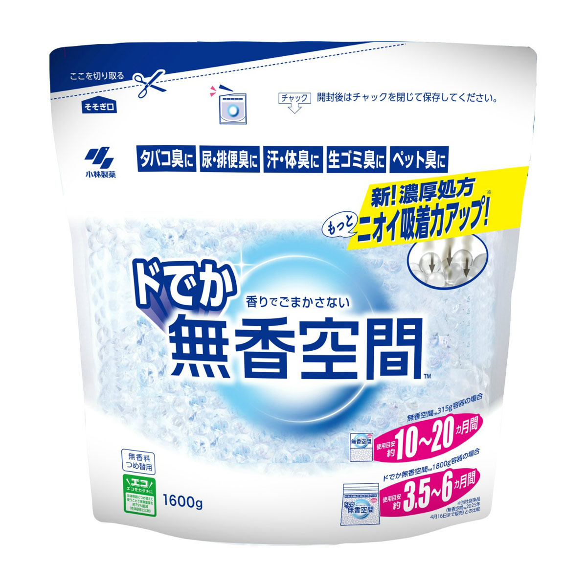 小林製薬　ドでか無香空間　つめ替用無香料　１６００Ｇ