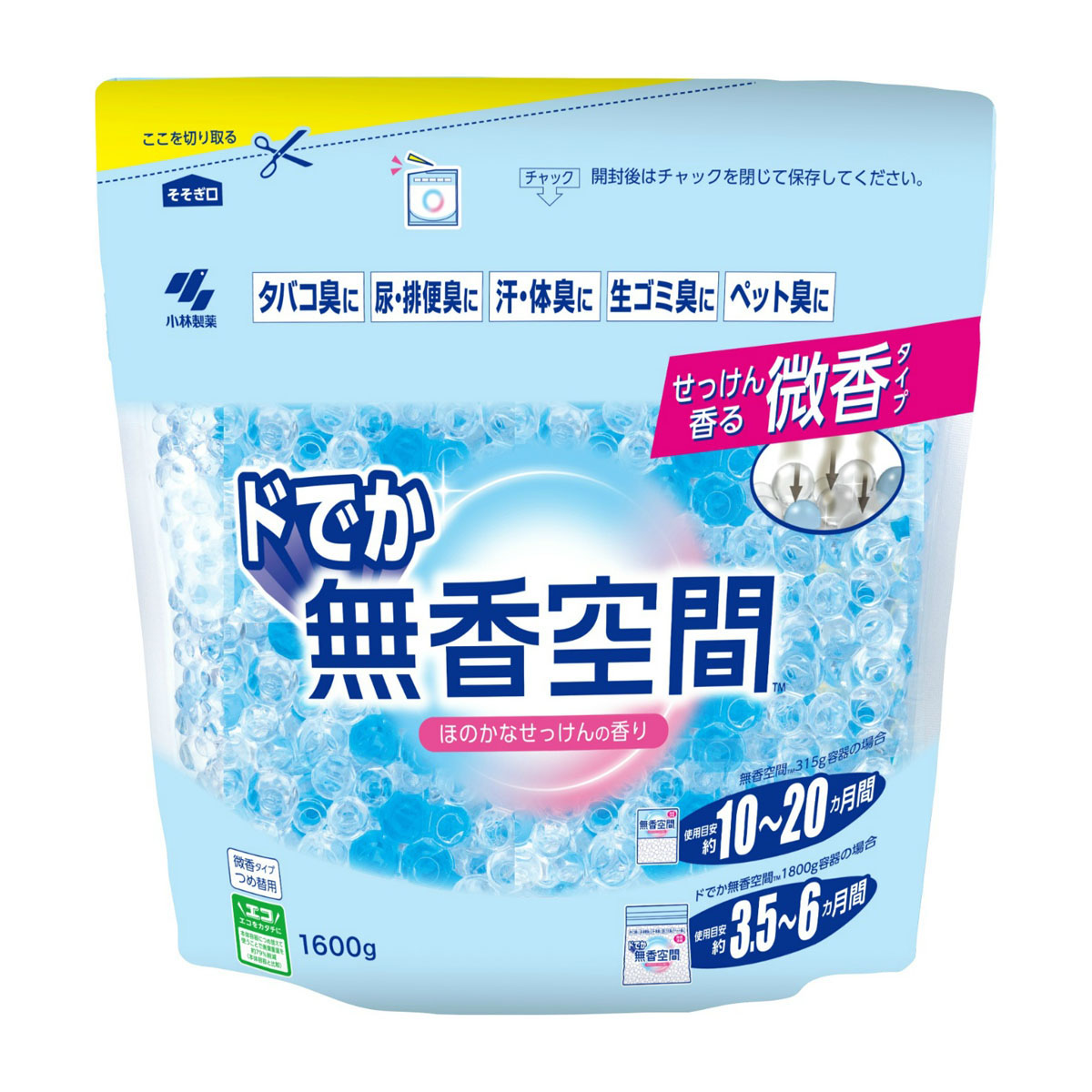 小林製薬　ドでか無香空間　ほのかなせっけん　つめ替　１６００Ｇ