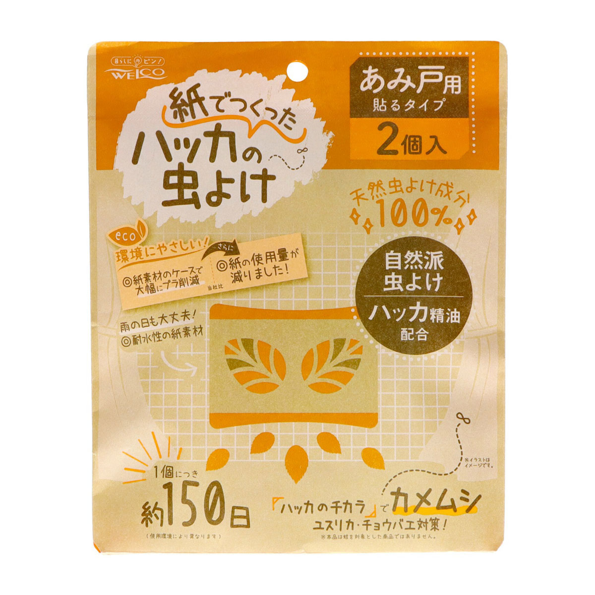ウエ・ルコ　紙で作ったハッカの虫よけ２　あみ戸用　2個入り