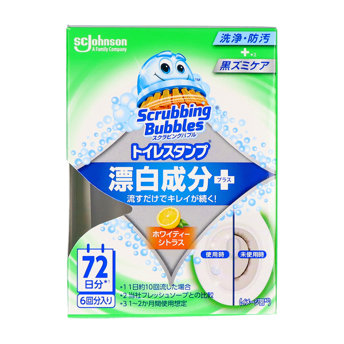 ジョンソン　スクラビングバブル　トイレスタンプ　漂白　ホワイティーシトラス　本体