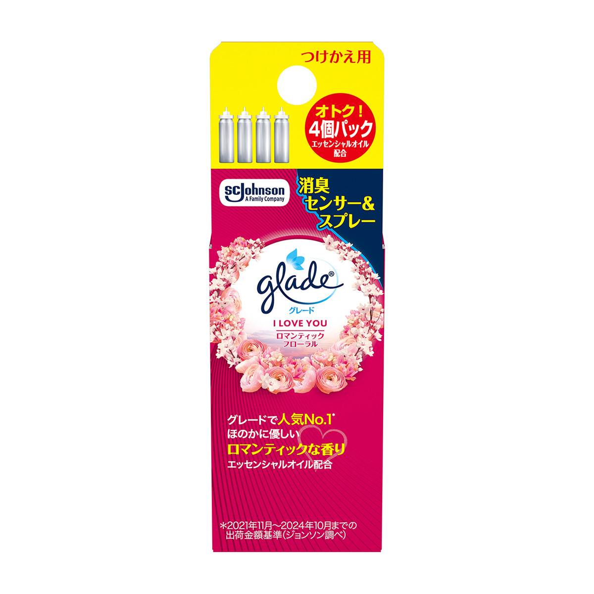 ジョンソン　グレード　消臭センサー＆スプレー　ロマンティックフローラル　つけかえ用　４個パック