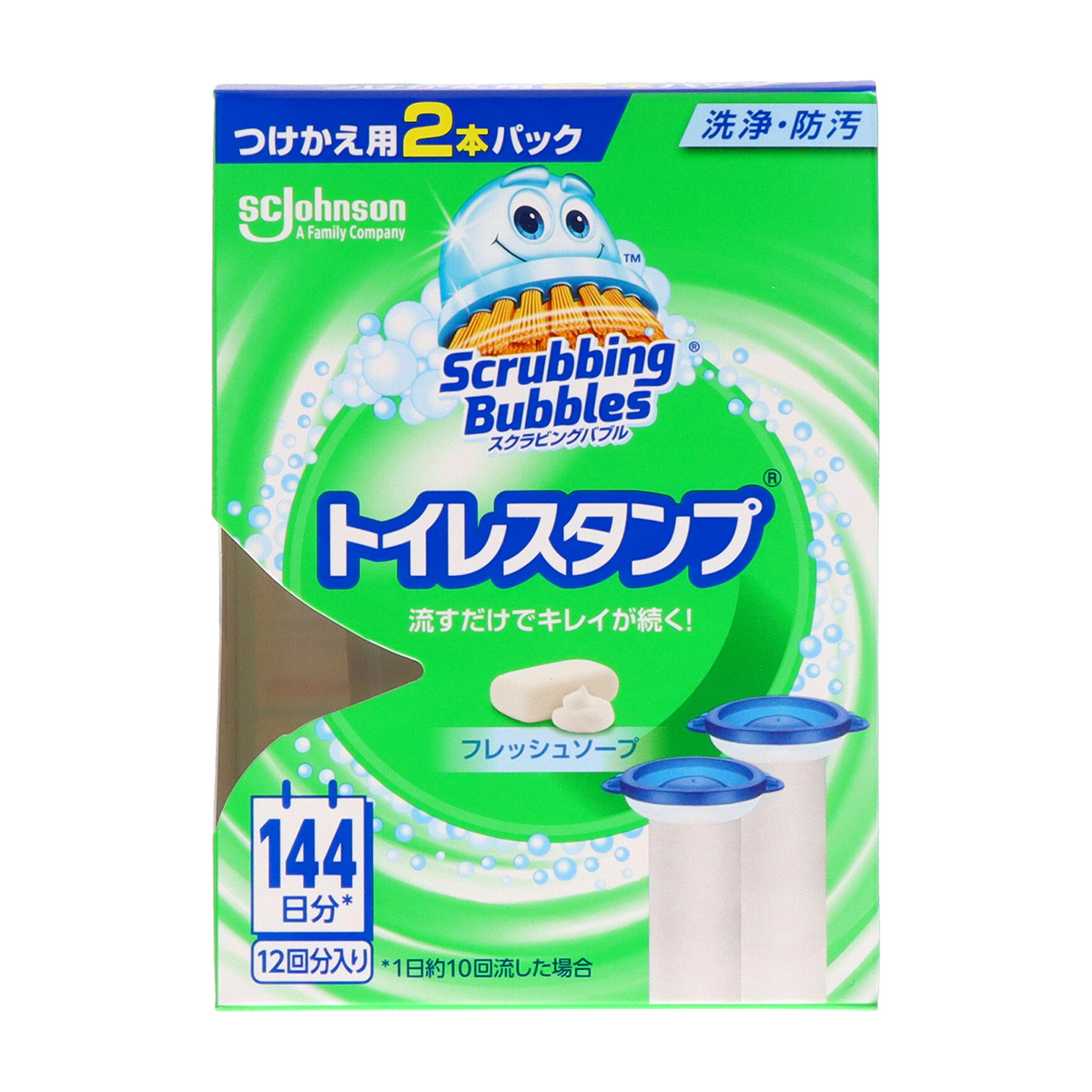 ジョンソン　スクラビングバブル　トイレスタンプ　フレッシュソープ　替　２本