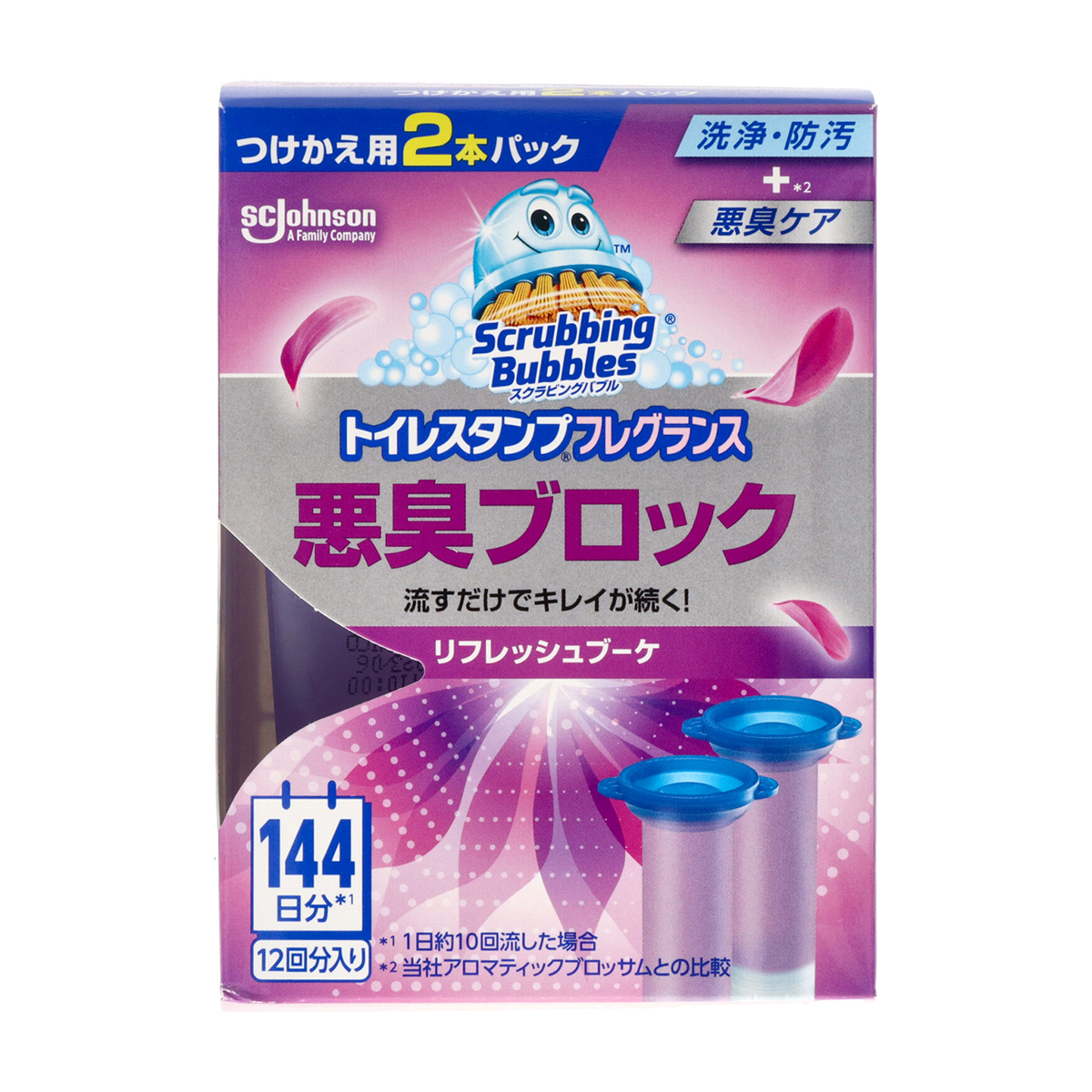ジョンソン　スクラビングバブル　トイレスタンプフレグランス　悪臭ブロック　リフレッシュブーケ　替　２本