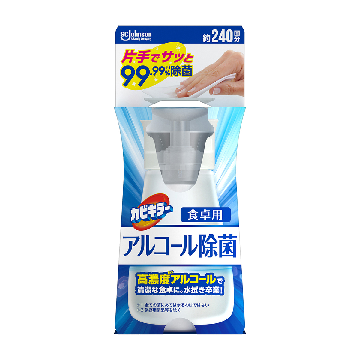 ジョンソン　カビキラー　アルコール除菌　食卓用　本体　３００ＭＬ