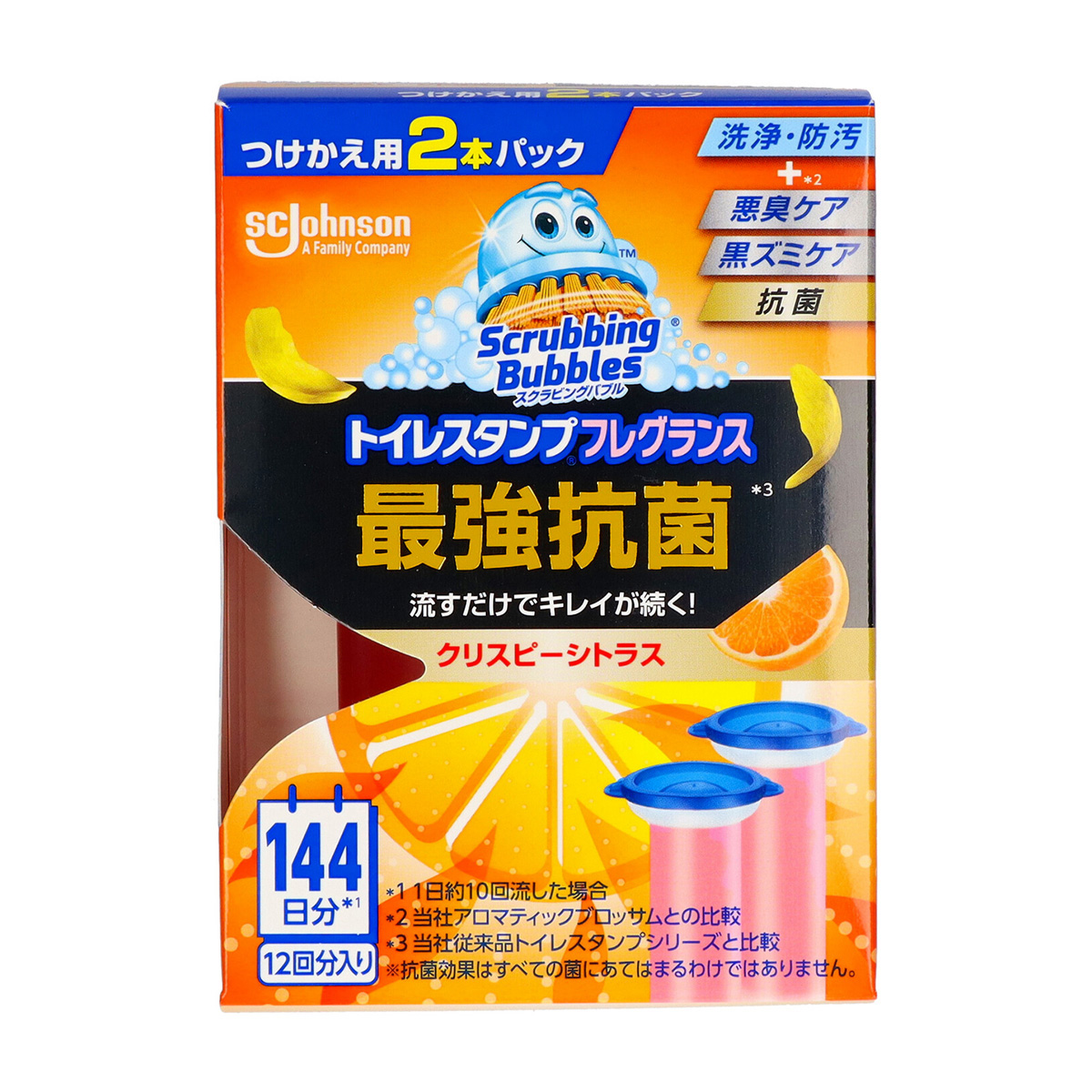 ジョンソン　スクラビングバブル　トイレスタンプフレグランス　最強抗菌　クリスピーシトラス　替　２本