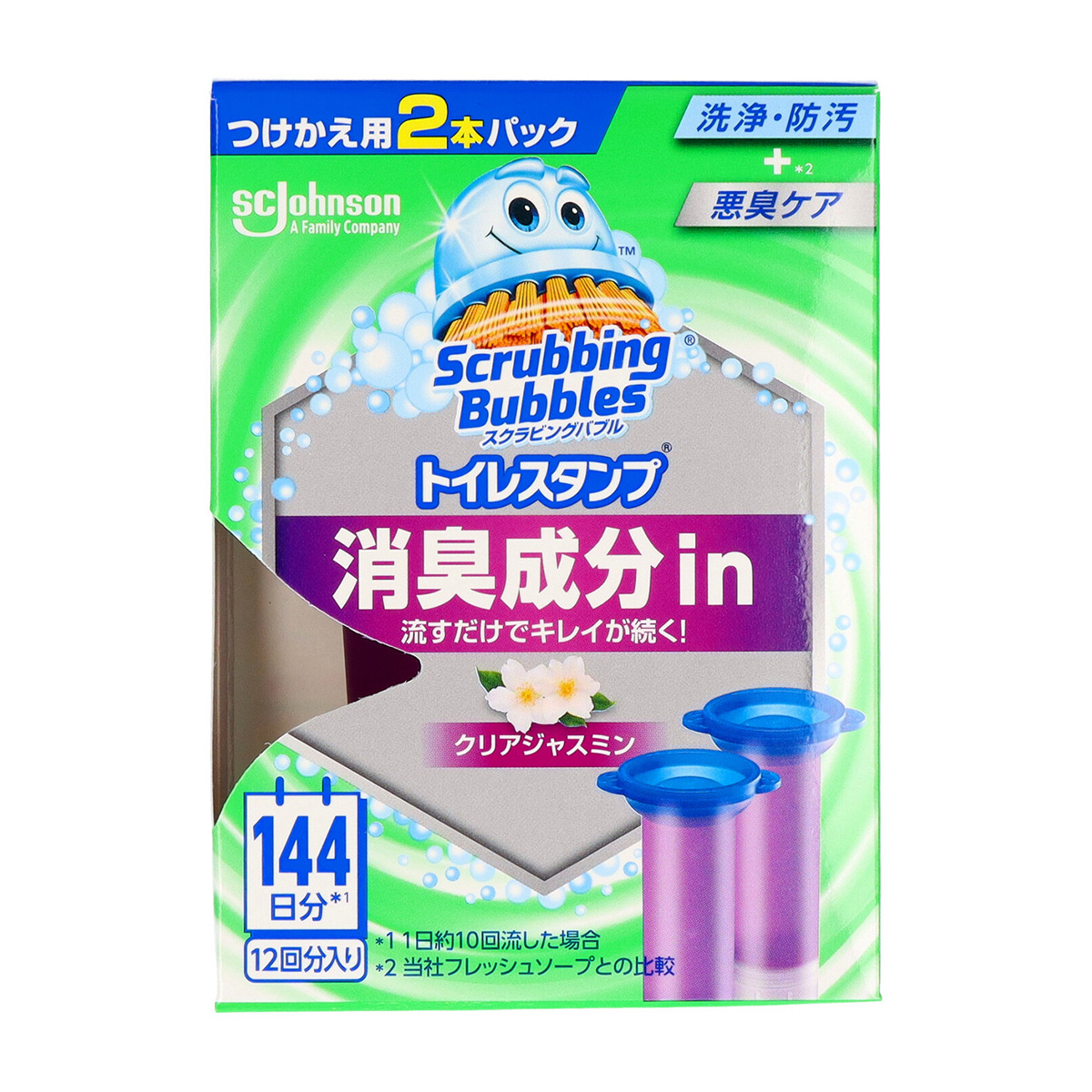 ジョンソン　スクラビングバブル　トイレスタンプ　消臭成分　クリアジャスミン　替　２本