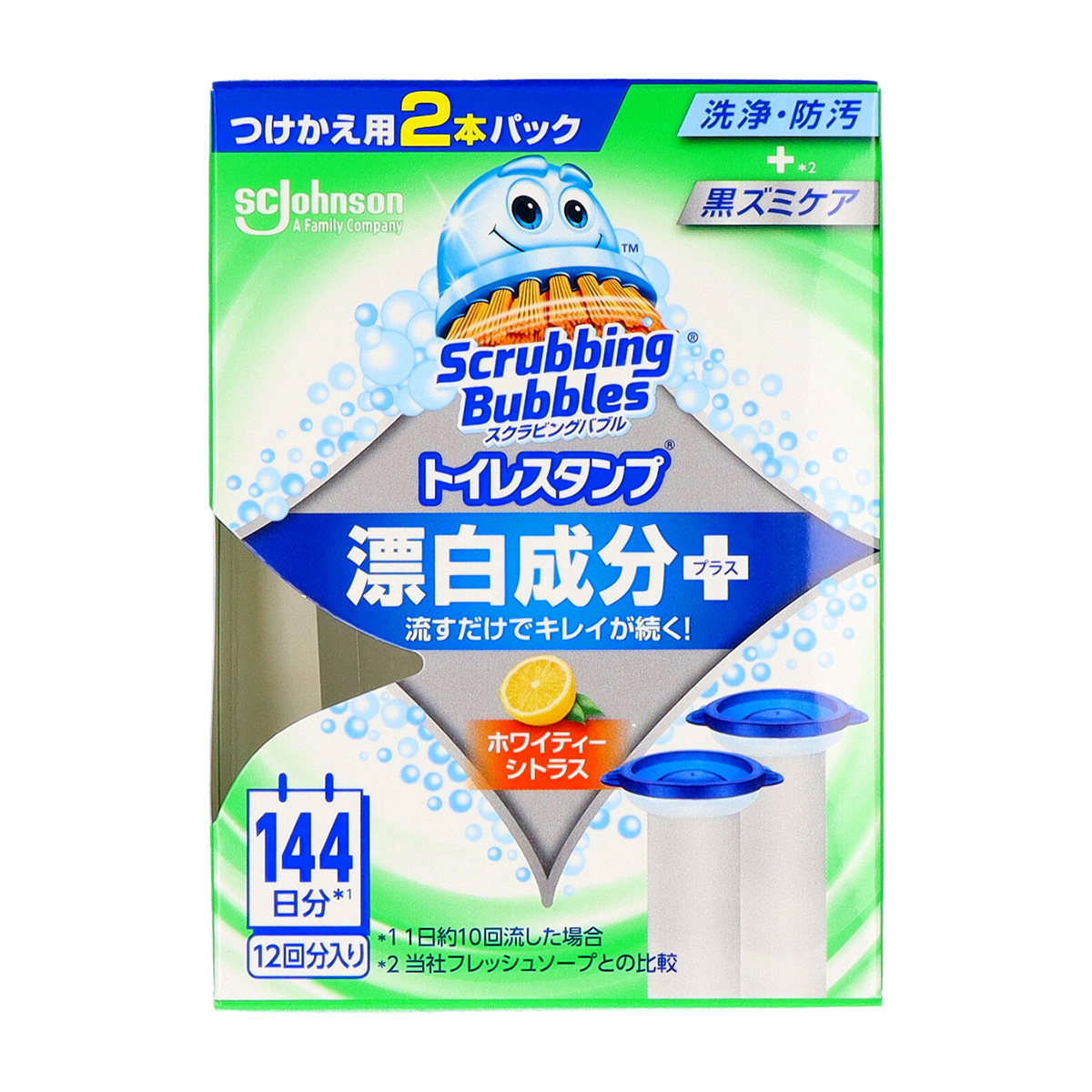 ジョンソン　スクラビングバブル　トイレスタンプ　漂白　ホワイティーシトラス　替　２本