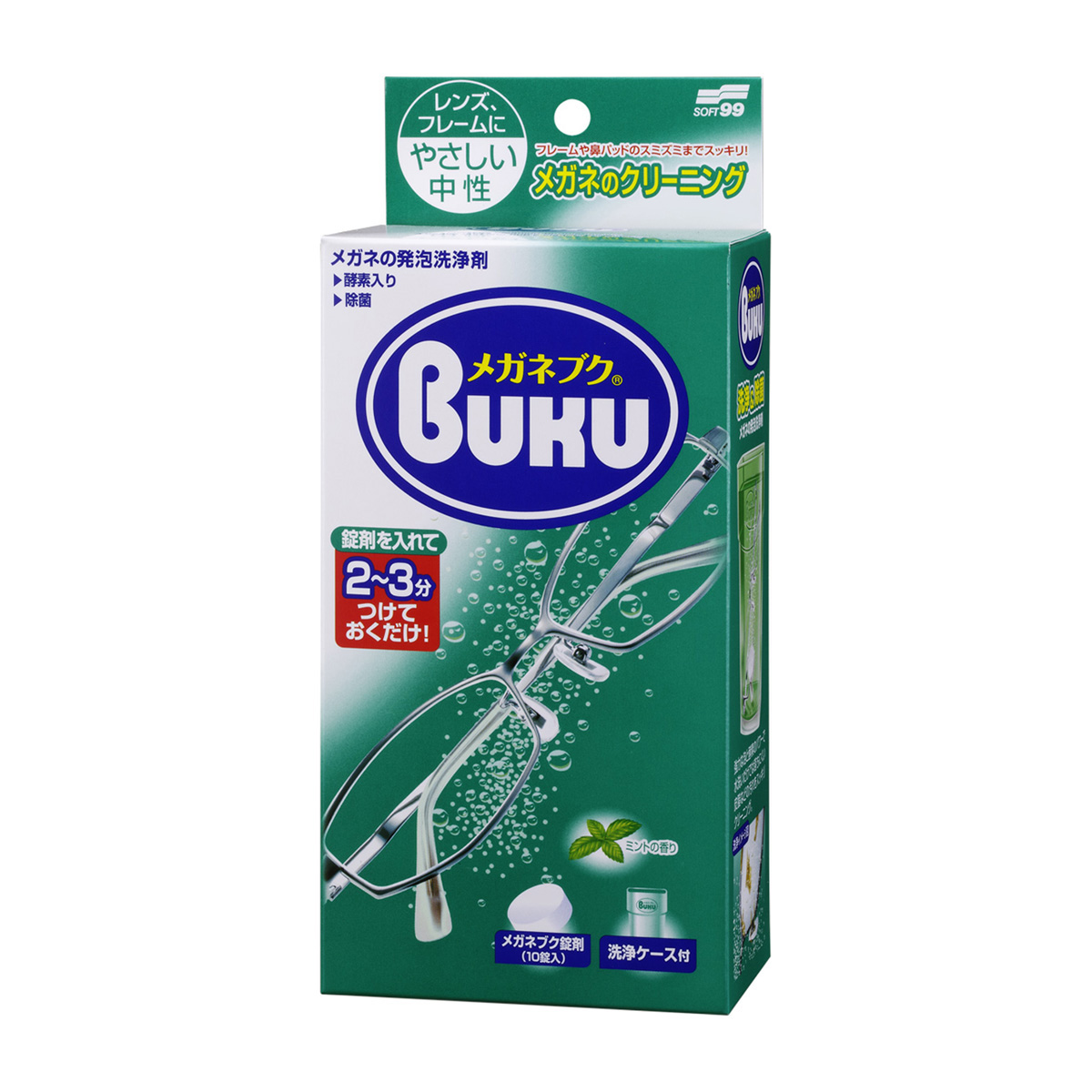 ソフト９９コーポレーション　ニューメガネブク　１０錠　洗浄ケース付